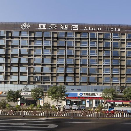 Pingyao Atour Hotel Ngoại thất bức ảnh