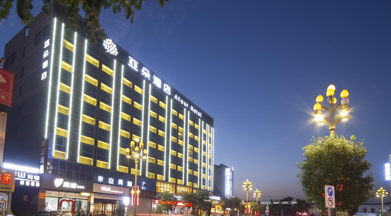 Pingyao Atour Hotel Ngoại thất bức ảnh