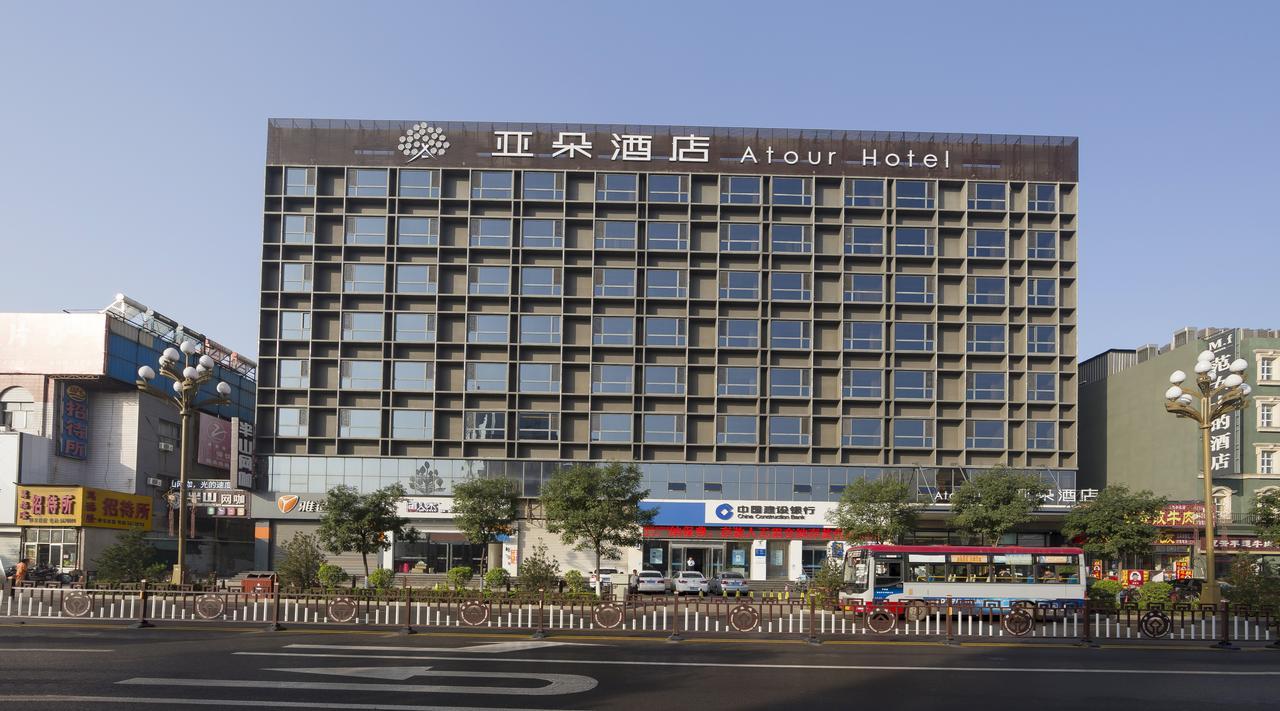 Pingyao Atour Hotel Ngoại thất bức ảnh