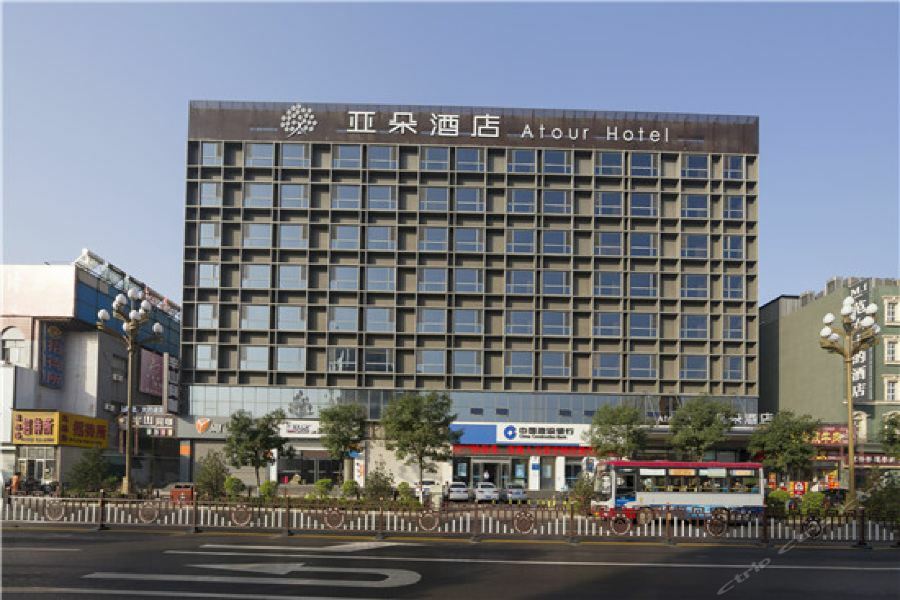 Pingyao Atour Hotel Ngoại thất bức ảnh